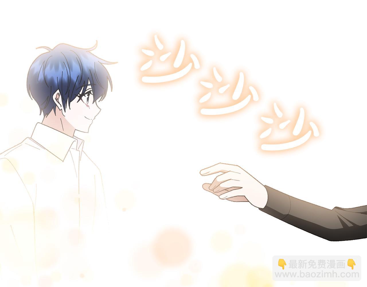 想報復媽媽卻和龍簽約了 - 第44話 抱歉(1/5) - 2