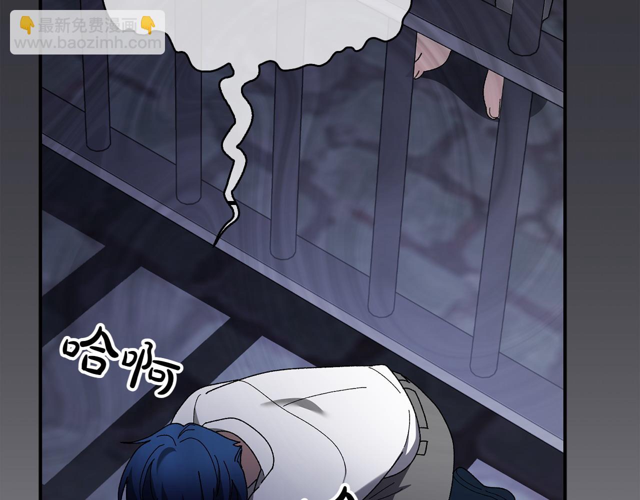 想報復媽媽卻和龍簽約了 - 第44話 抱歉(1/5) - 5