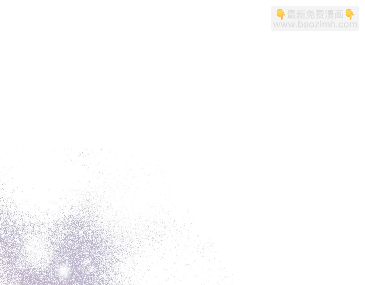想報復媽媽卻和龍簽約了 - 第44話 抱歉(1/5) - 5