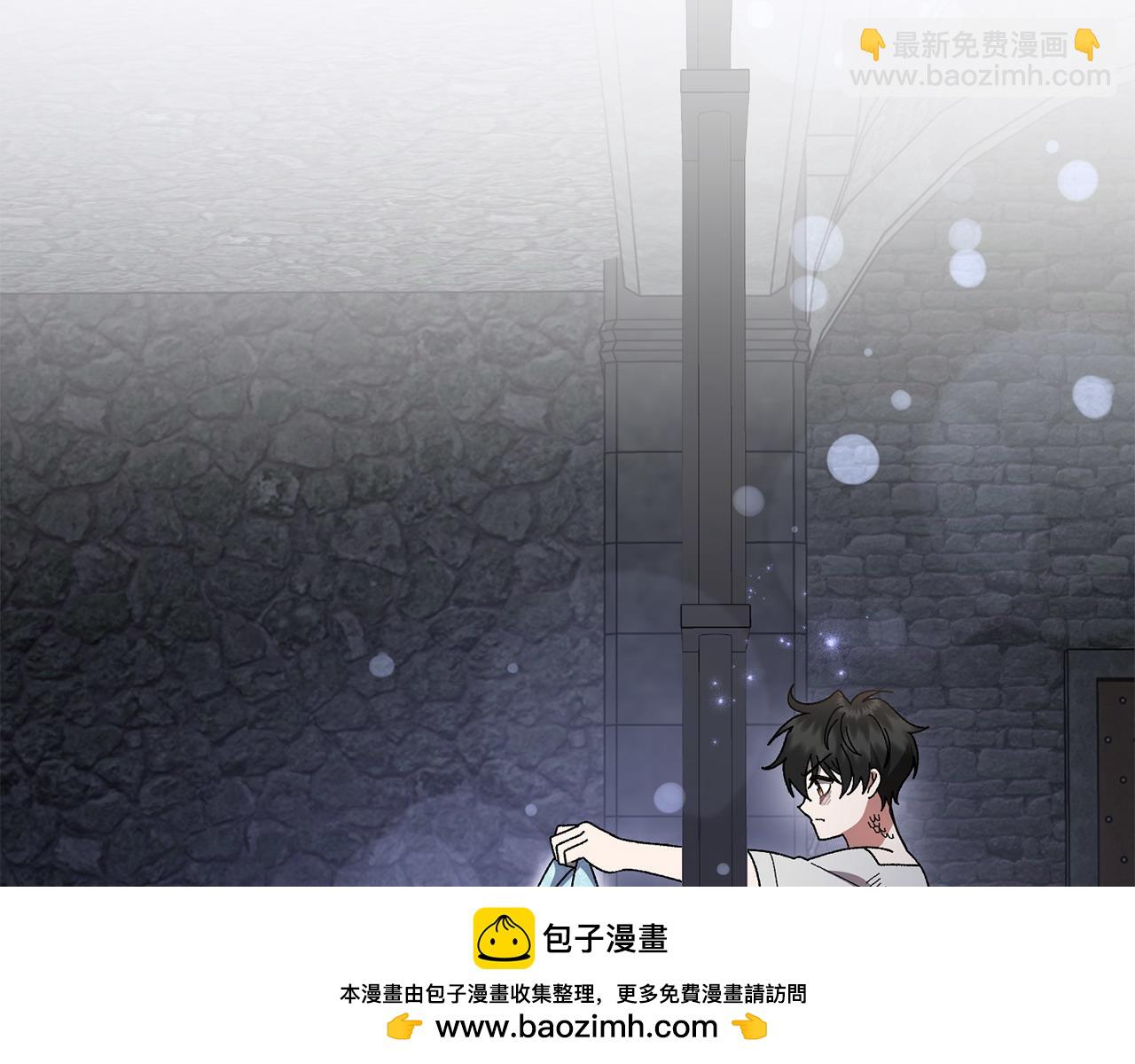 想報復媽媽卻和龍簽約了 - 第44話 抱歉(1/5) - 2