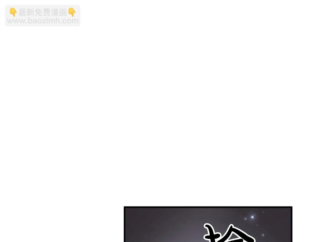 想報復媽媽卻和龍簽約了 - 第46話 我想要的世界(1/5) - 5
