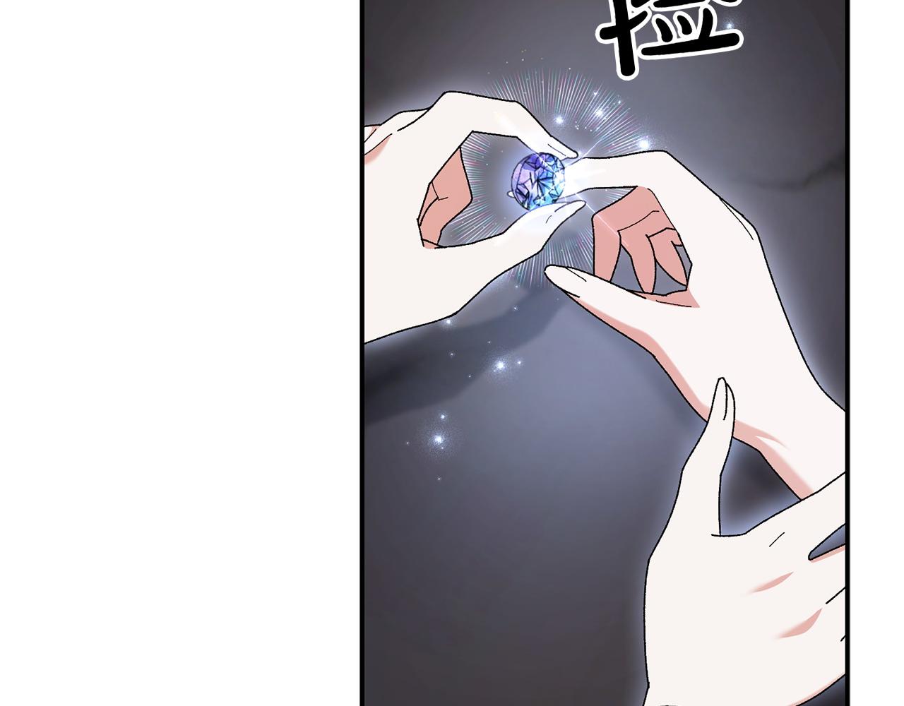 想報復媽媽卻和龍簽約了 - 第46話 我想要的世界(1/5) - 6