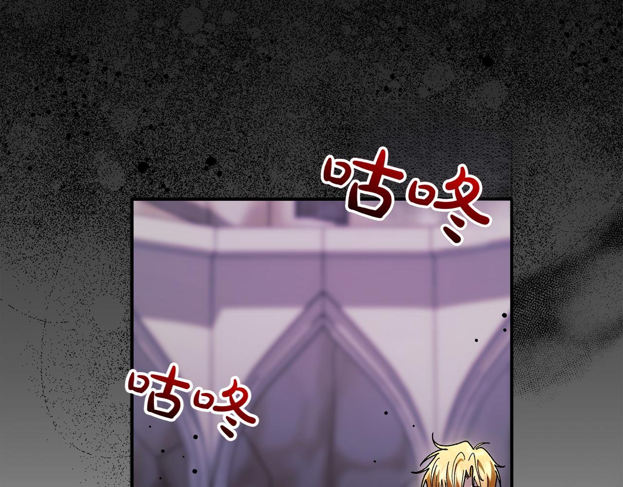 想報復媽媽卻和龍簽約了 - 第46話 我想要的世界(1/5) - 3