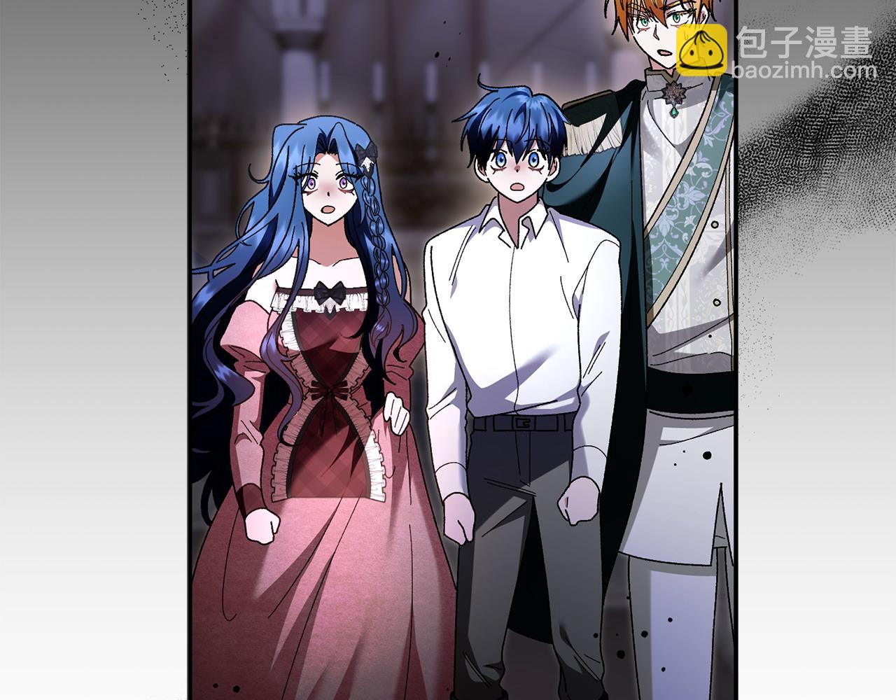 想報復媽媽卻和龍簽約了 - 第46話 我想要的世界(1/5) - 4
