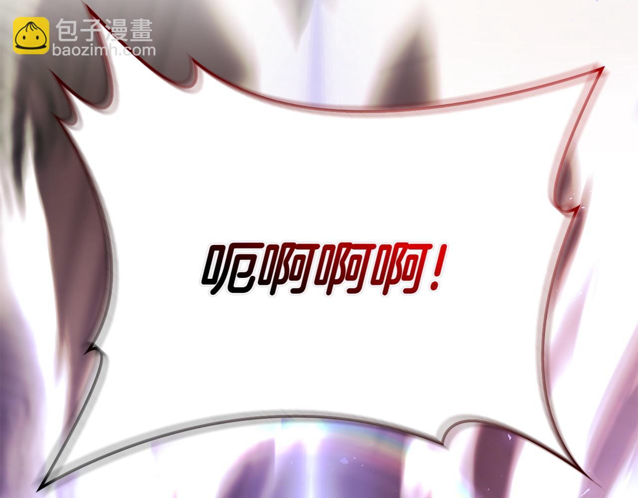 想報復媽媽卻和龍簽約了 - 第46話 我想要的世界(1/5) - 8