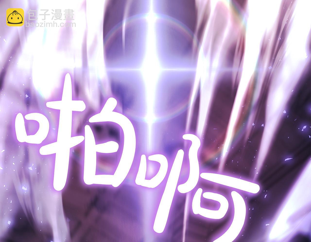 想報復媽媽卻和龍簽約了 - 第46話 我想要的世界(1/5) - 1