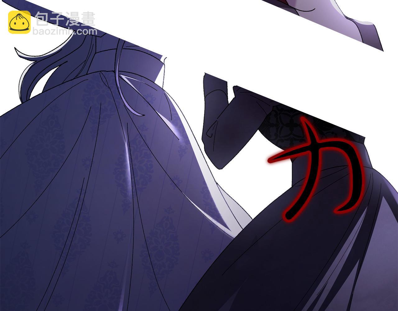 想報復媽媽卻和龍簽約了 - 第46話 我想要的世界(1/5) - 7