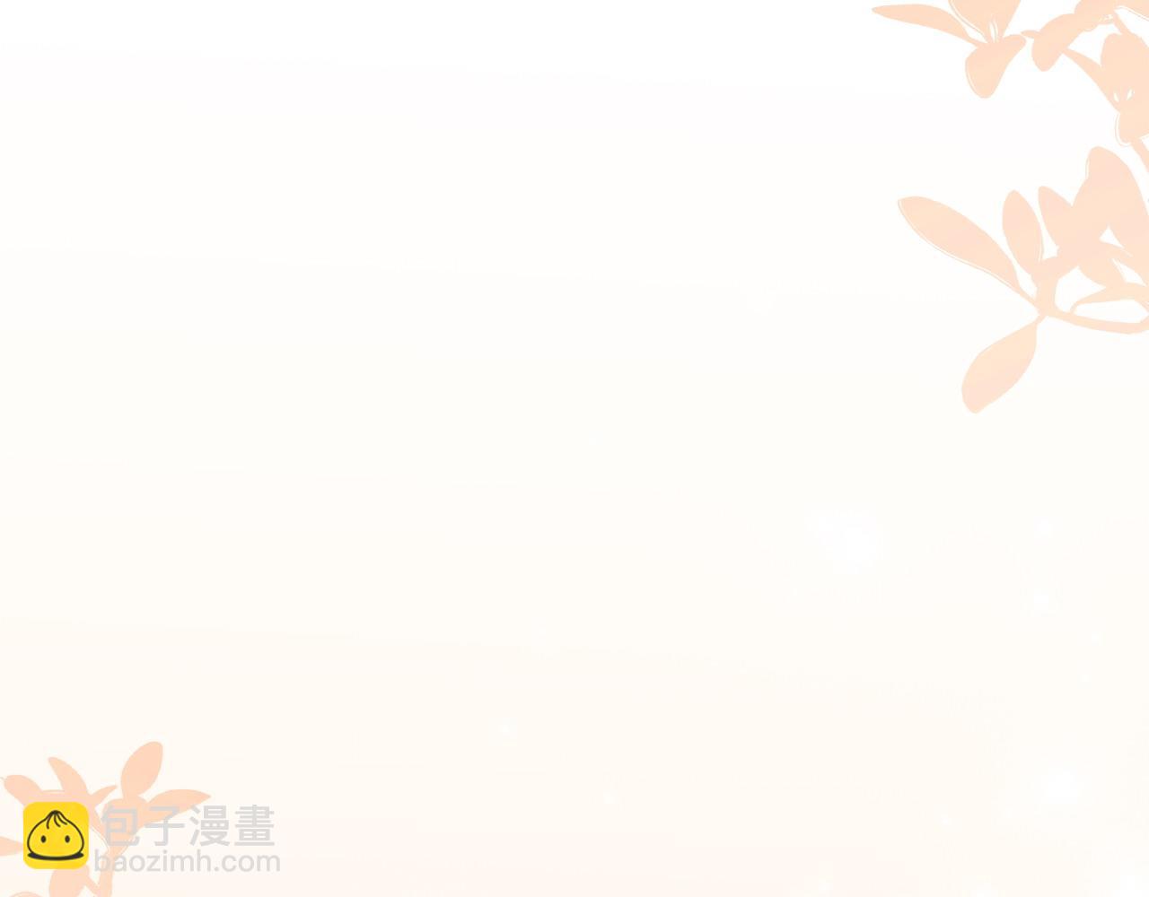 想報復媽媽卻和龍簽約了 - 完結篇 開啓新時代(1/6) - 5