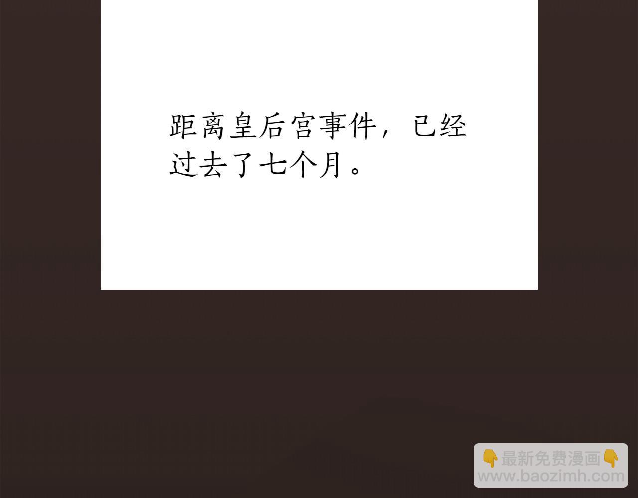 想報復媽媽卻和龍簽約了 - 完結篇 開啓新時代(1/6) - 1
