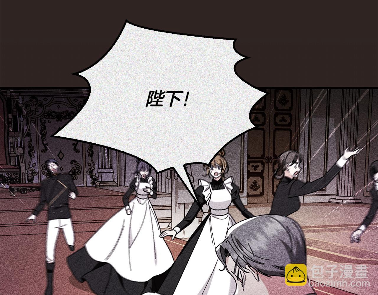 想報復媽媽卻和龍簽約了 - 完結篇 開啓新時代(1/6) - 5