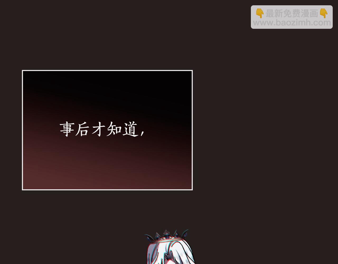 想報復媽媽卻和龍簽約了 - 完結篇 開啓新時代(1/6) - 2