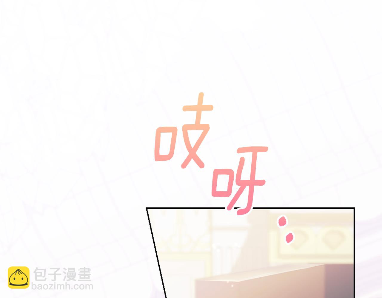 想報復媽媽卻和龍簽約了 - 第6話 我會幫助您(1/6) - 4