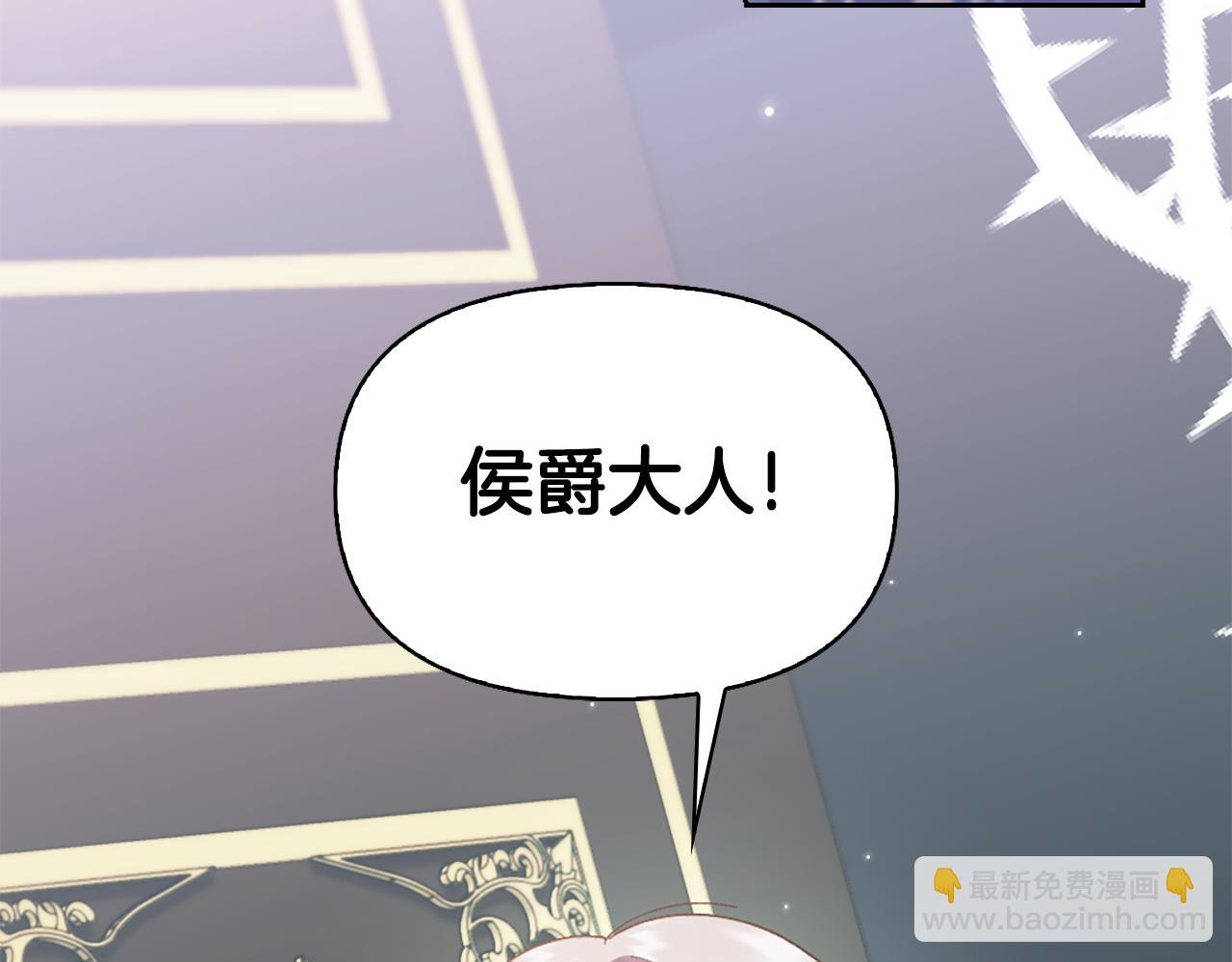 想報復媽媽卻和龍簽約了 - 第6話 我會幫助您(1/6) - 6