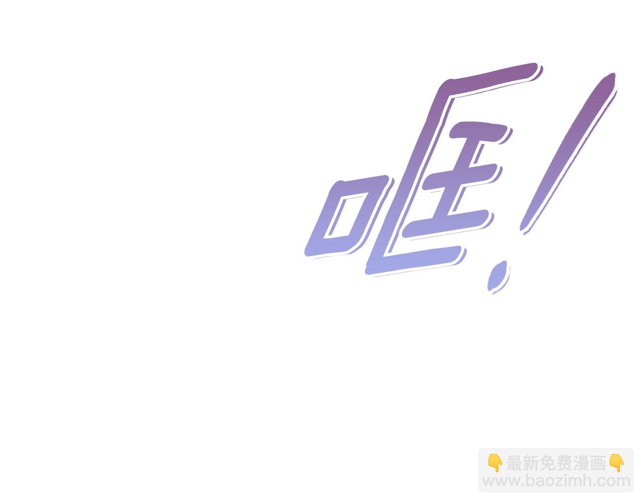 想報復媽媽卻和龍簽約了 - 第6話 我會幫助您(1/6) - 6