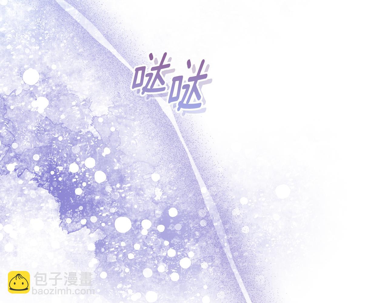 想報復媽媽卻和龍簽約了 - 第6話 我會幫助您(1/6) - 1