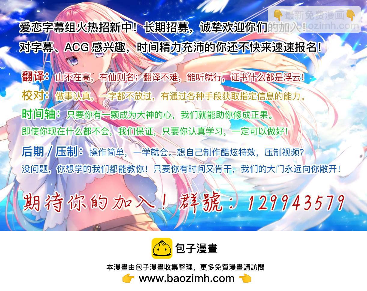 想不通可愛老婆爲什麼要與我結婚 - 第16話 - 2