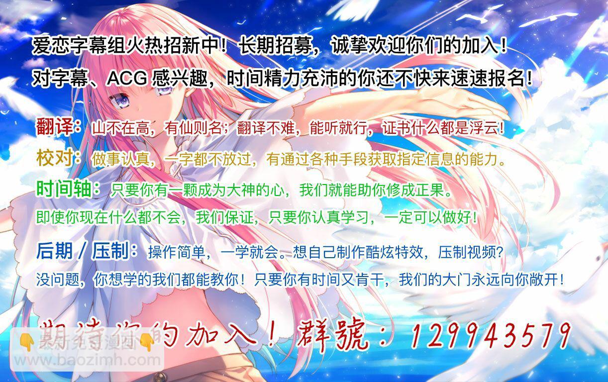 想不通可愛老婆爲什麼要與我結婚 - 第18話 - 1