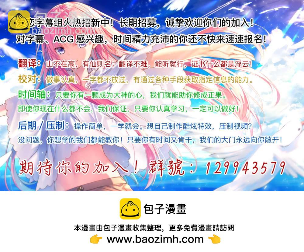 想不通可愛老婆爲什麼要與我結婚 - 第20話 - 3