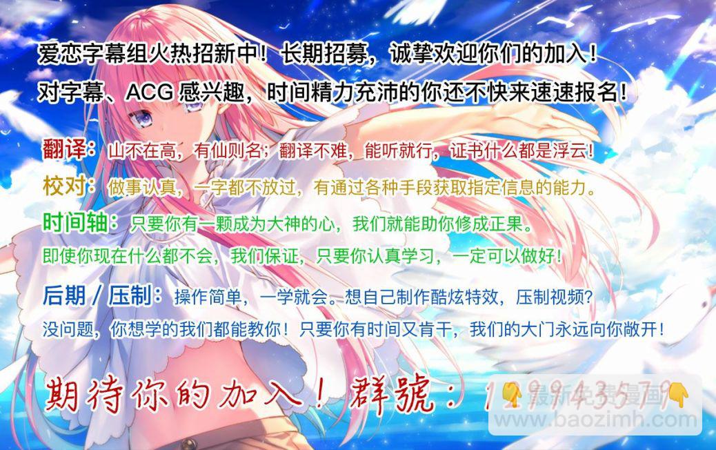 想不通可愛老婆爲什麼要與我結婚 - 第31話 - 2