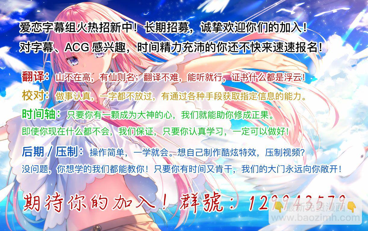 想不通可愛老婆爲什麼要與我結婚 - 第33話 - 1