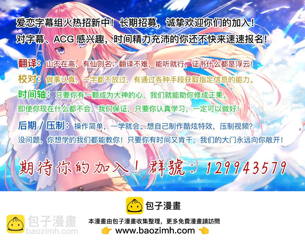 想不通可愛老婆爲什麼要與我結婚 - 第8話 - 2