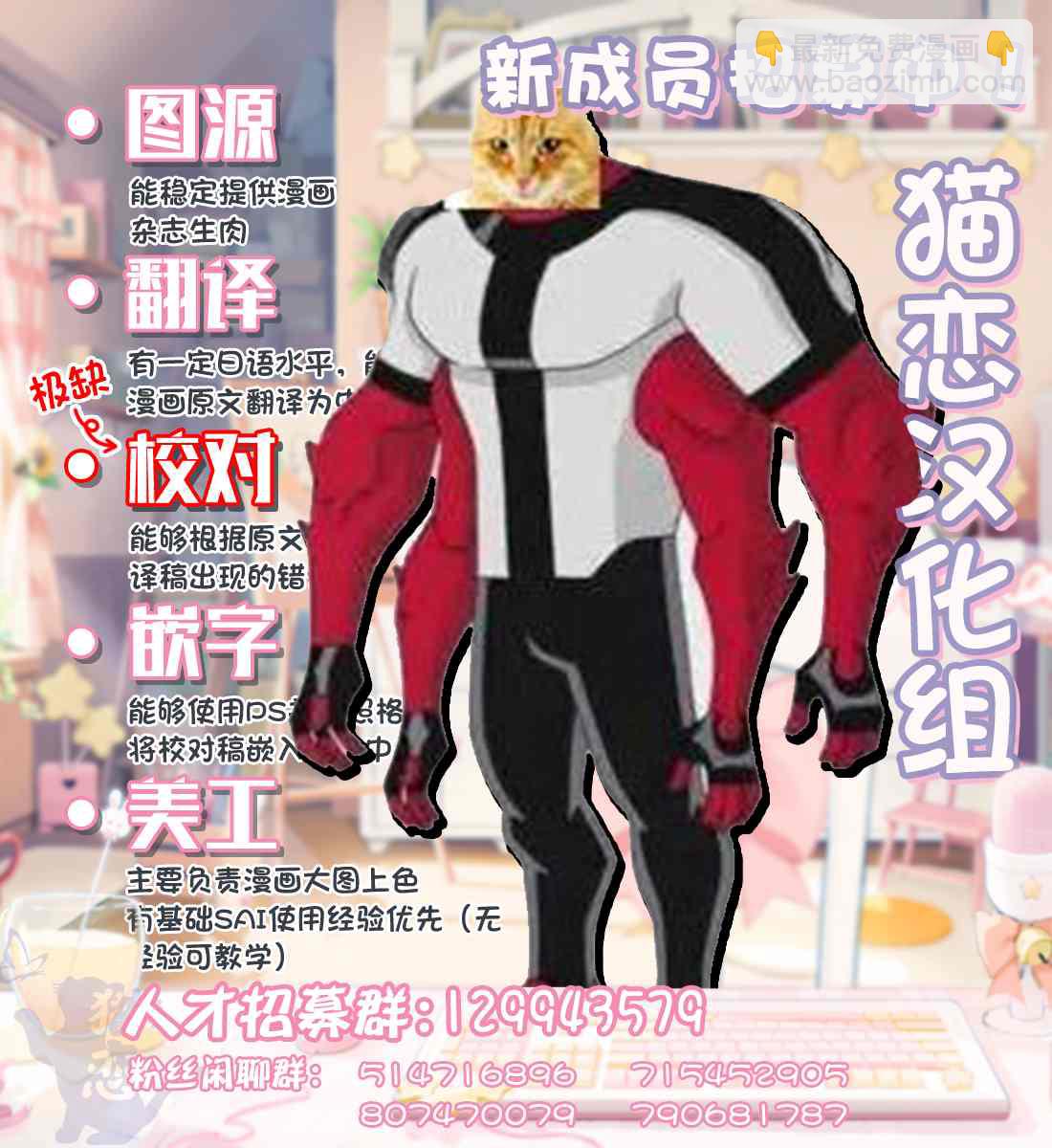 想不通可愛老婆爲什麼要與我結婚 - 第10話 - 1