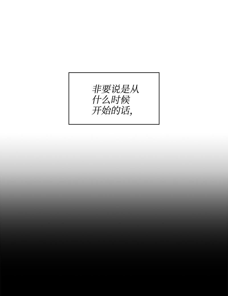 香草蘇打天空 - 02 02(1/2) - 3