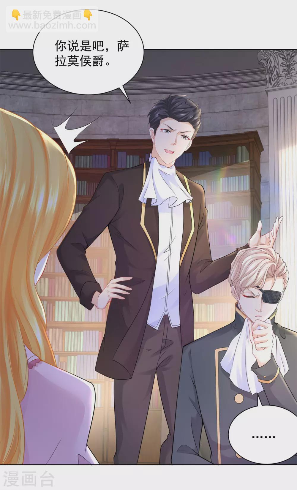 第102话 内务大臣莫雷尔-第102话