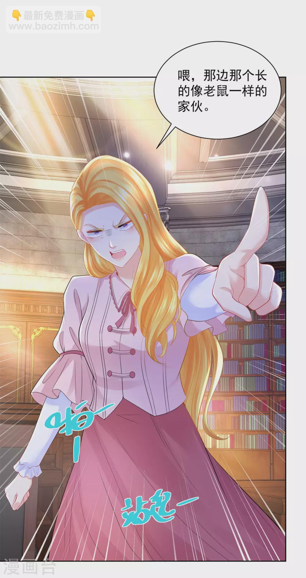 第102话 内务大臣莫雷尔-第102话