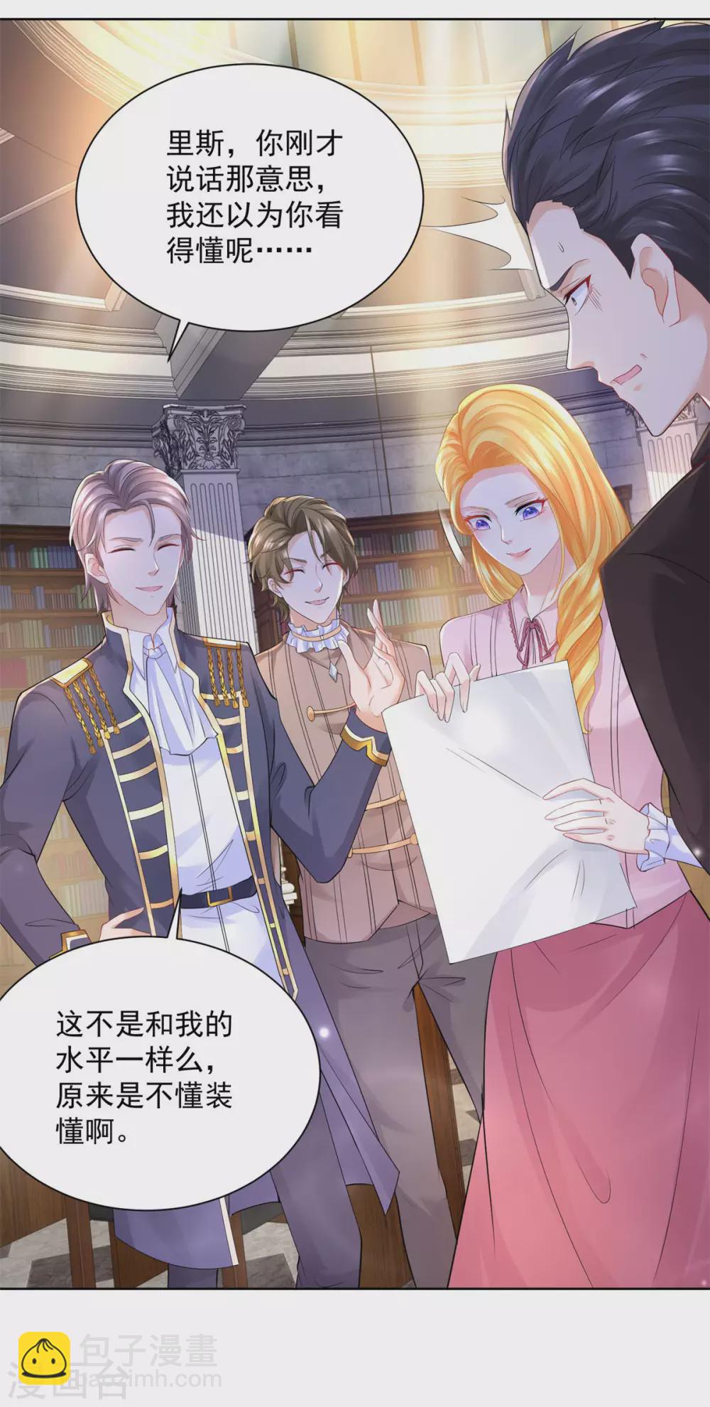 第102话 内务大臣莫雷尔-第102话