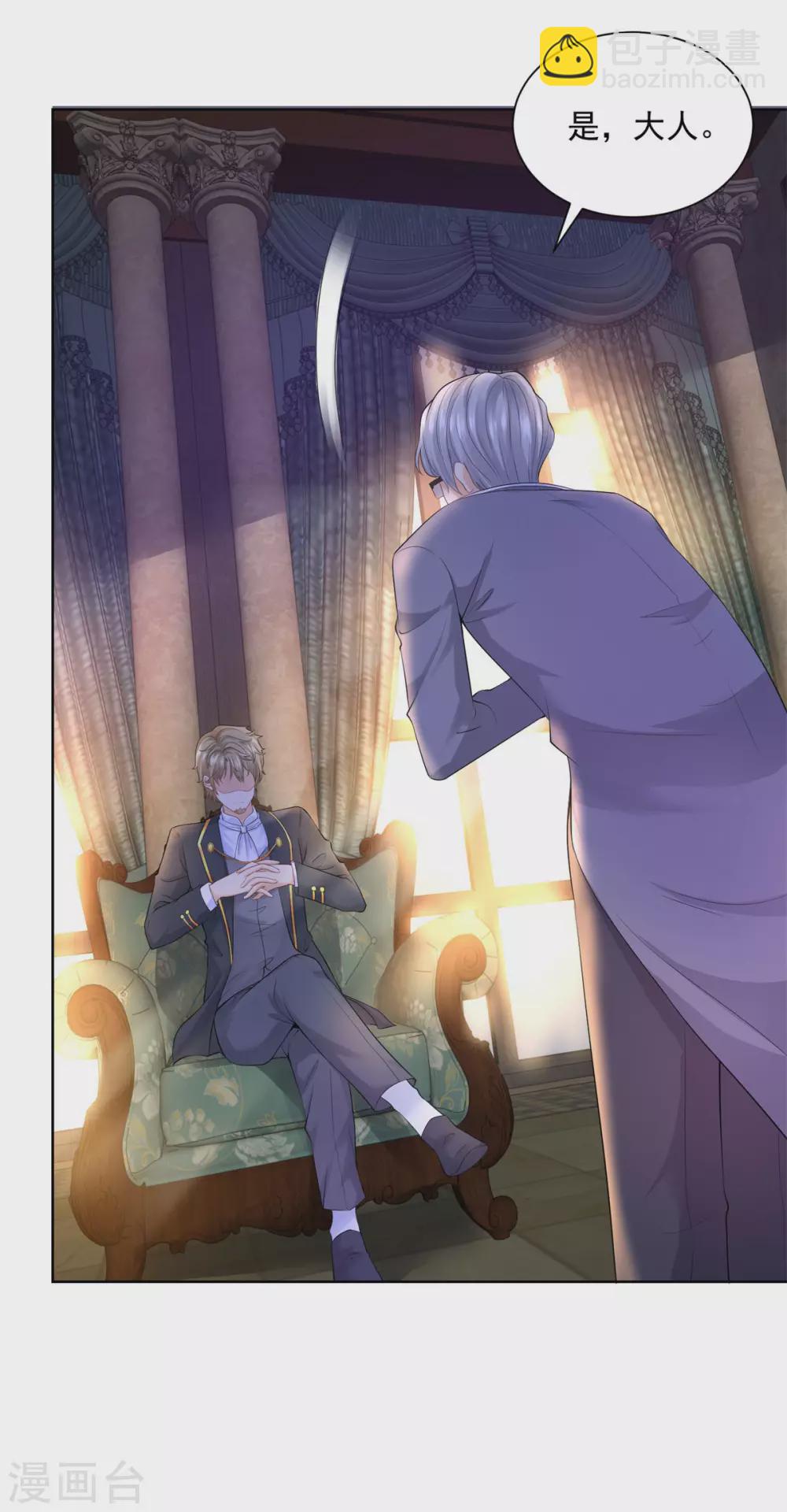 第102话 内务大臣莫雷尔-第102话