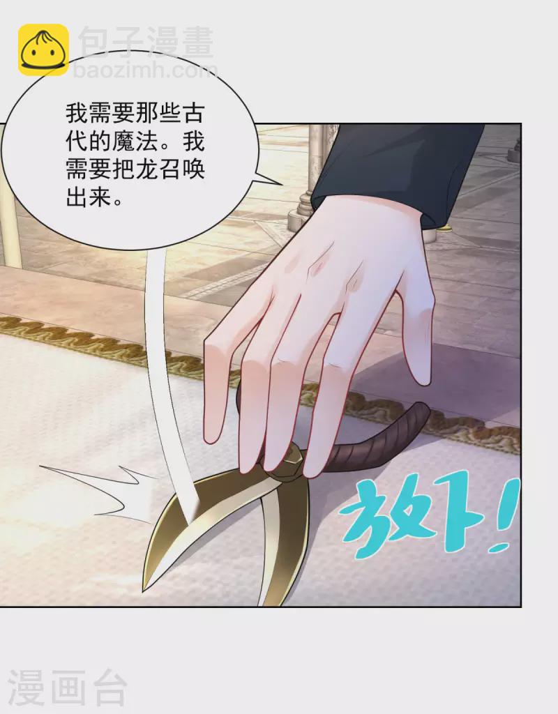 第104话 两个太阳-第104话