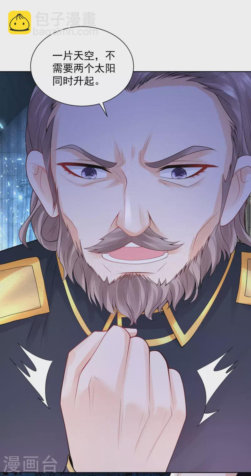 第104话 两个太阳-第104话
