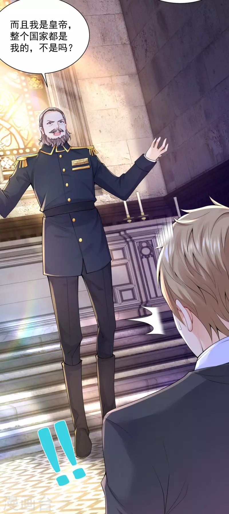 第104话 两个太阳-第104话