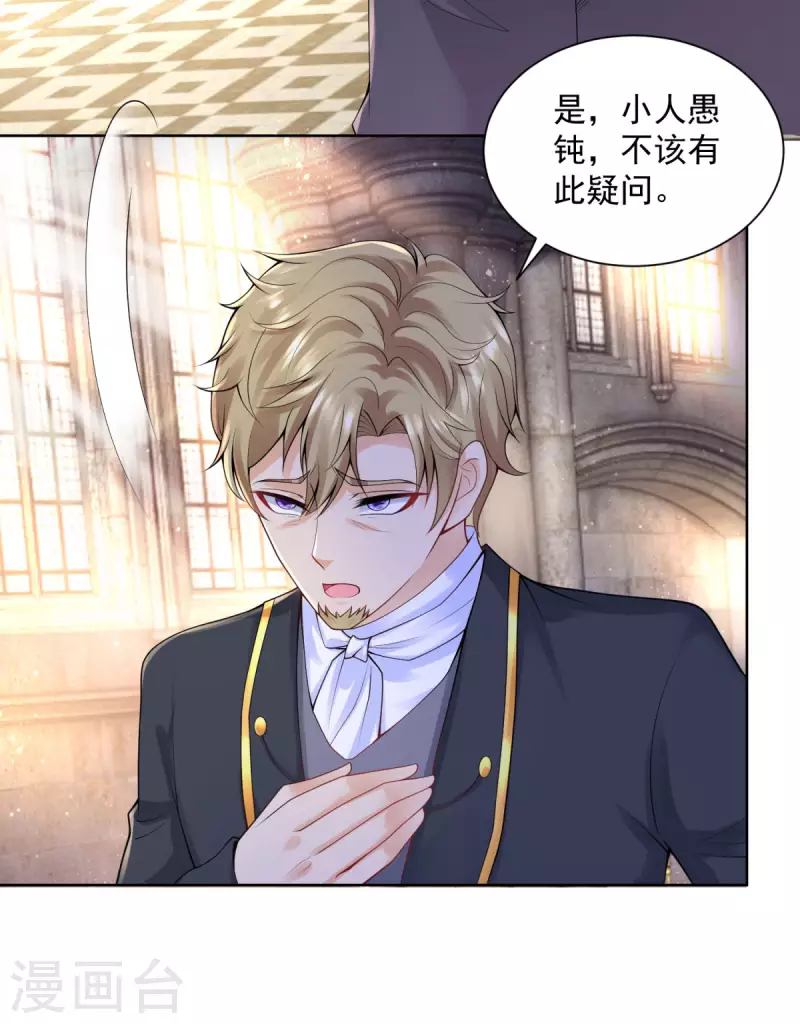 第104话 两个太阳-第104话