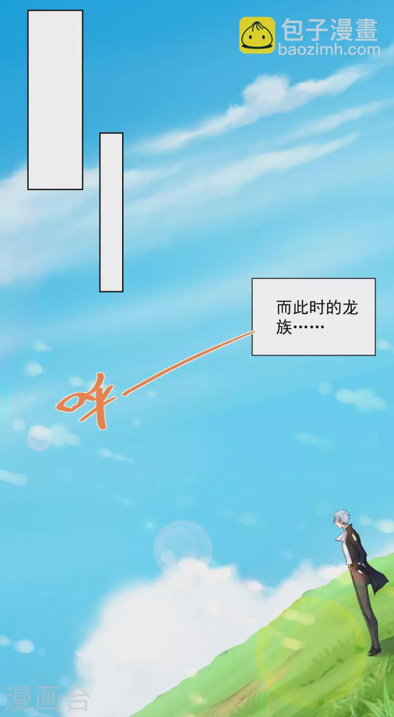 第104话 两个太阳-第104话