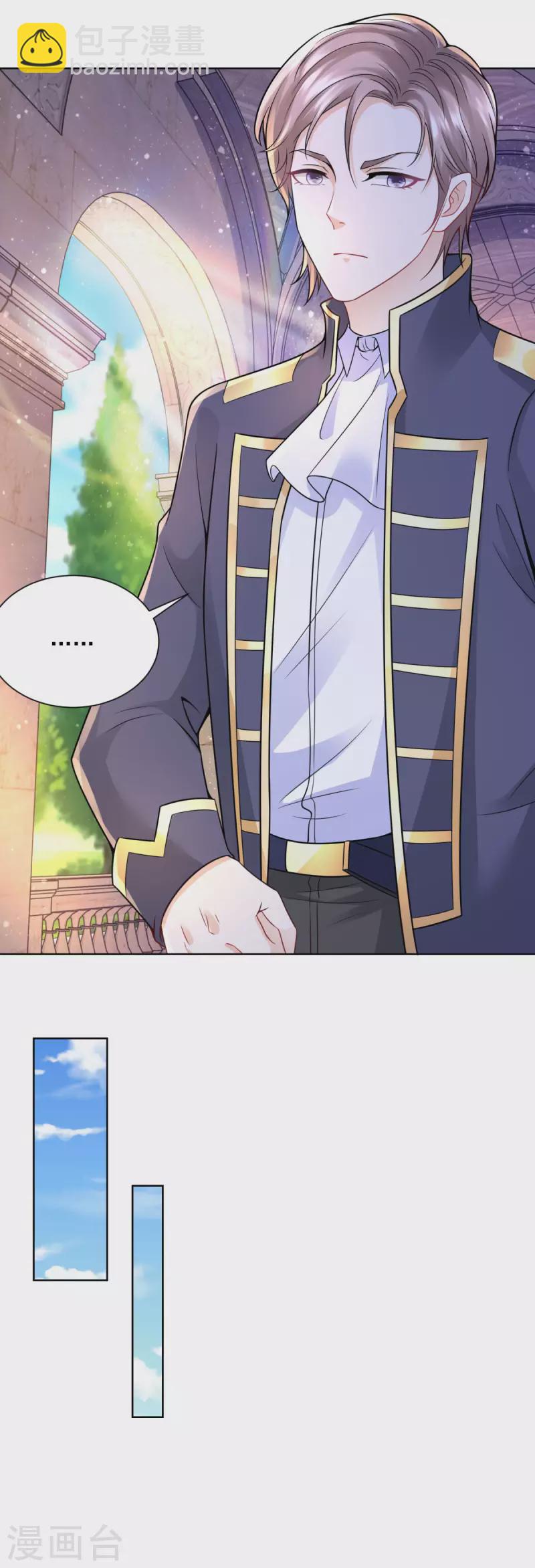 第106话 让龙的祝福消失-第106话