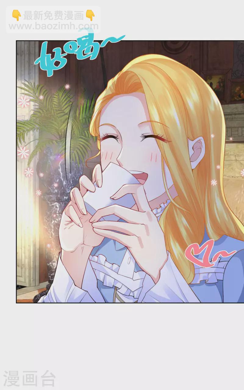 第106话 让龙的祝福消失-第106话