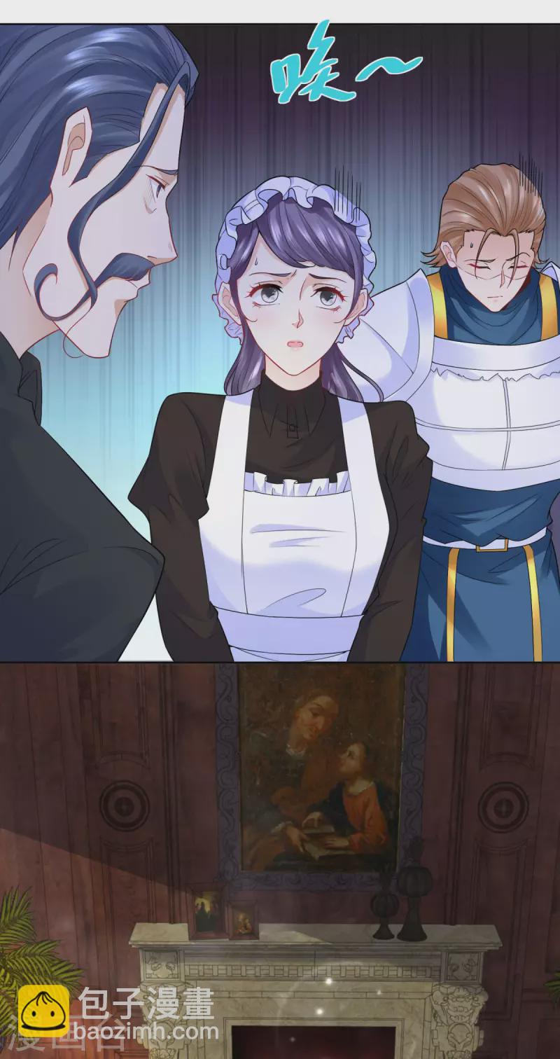 第106话 让龙的祝福消失-第106话