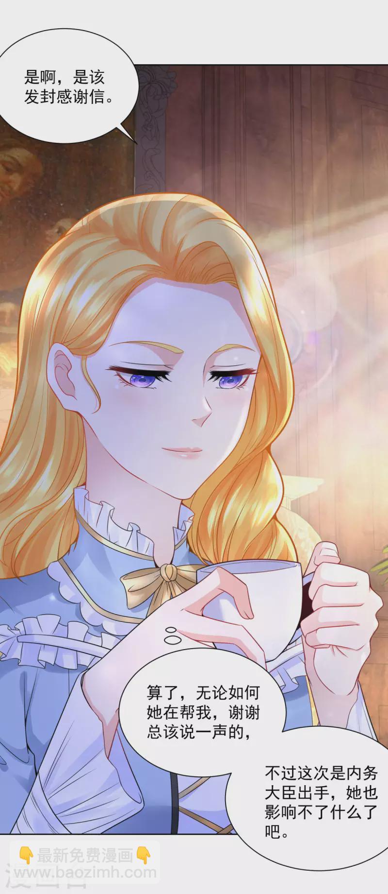 第106话 让龙的祝福消失-第106话