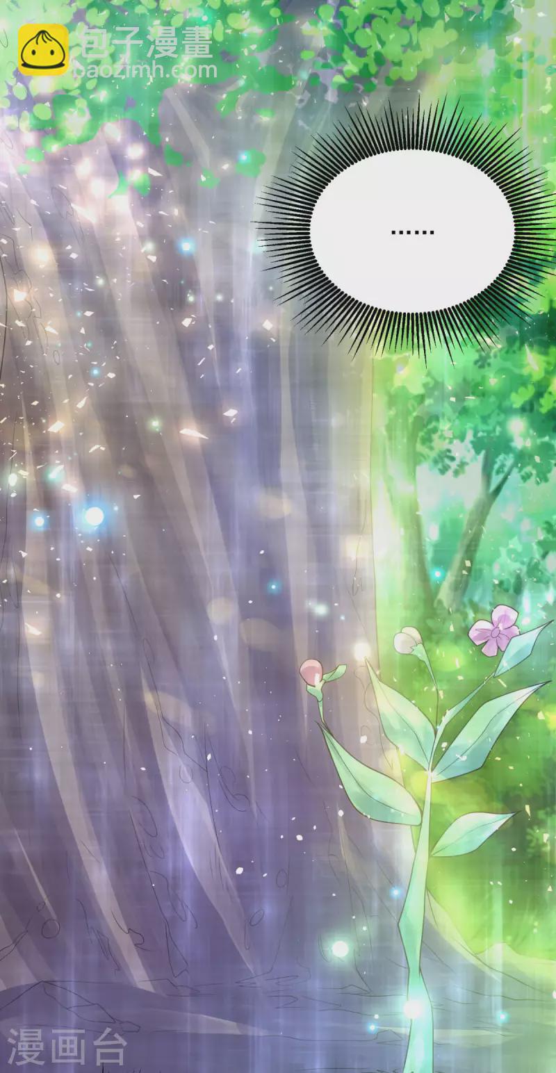 第106话 让龙的祝福消失-第106话