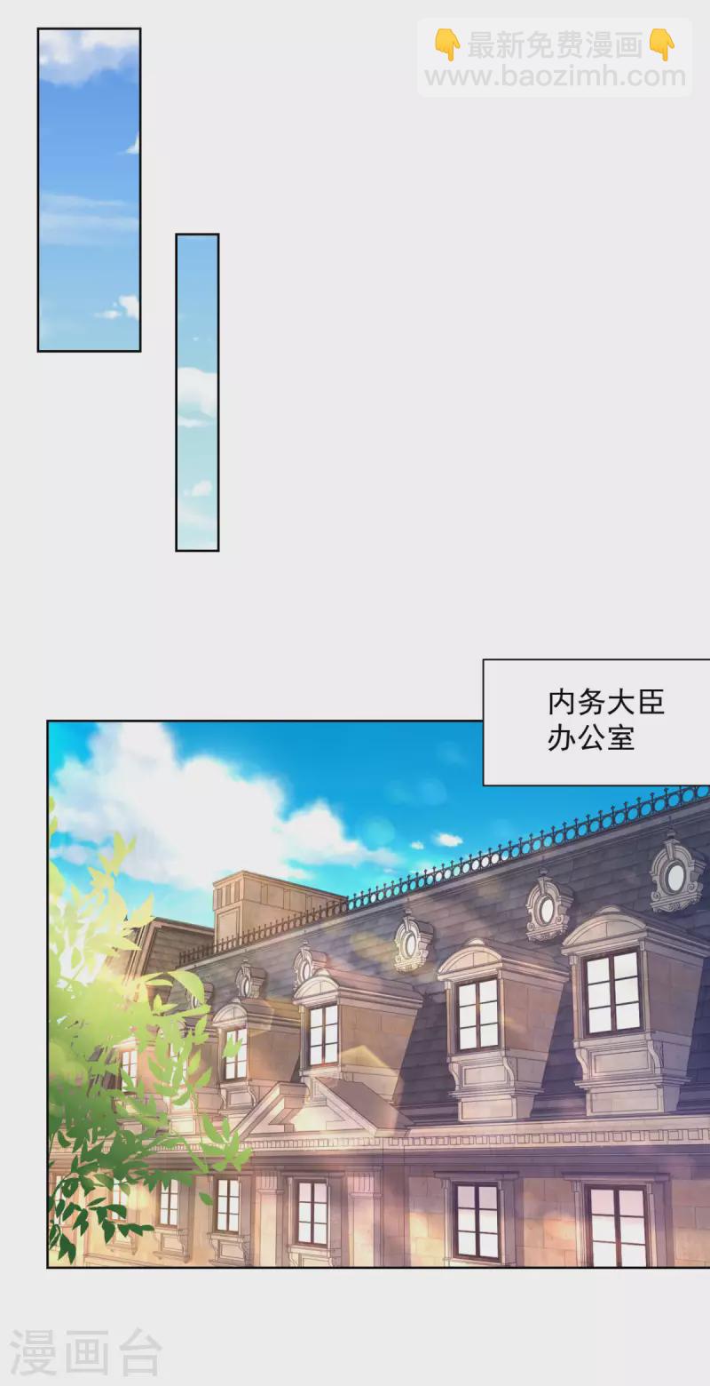 第106话 让龙的祝福消失-第106话