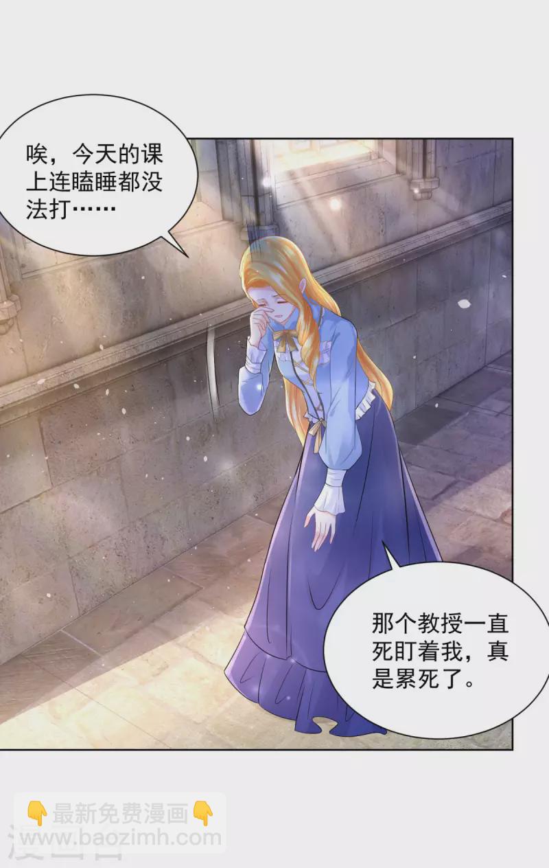 第108话 去掉祝福的诅咒-第108话