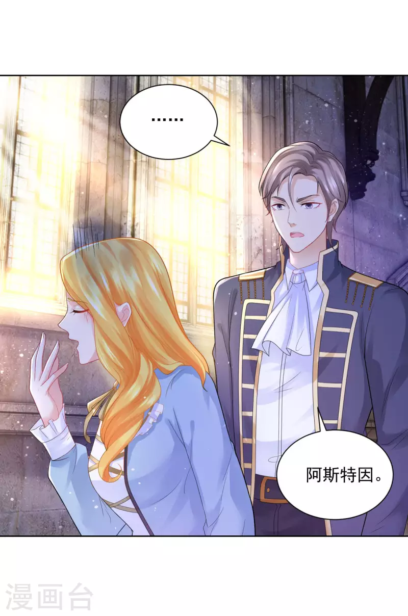 第108话 去掉祝福的诅咒-第108话