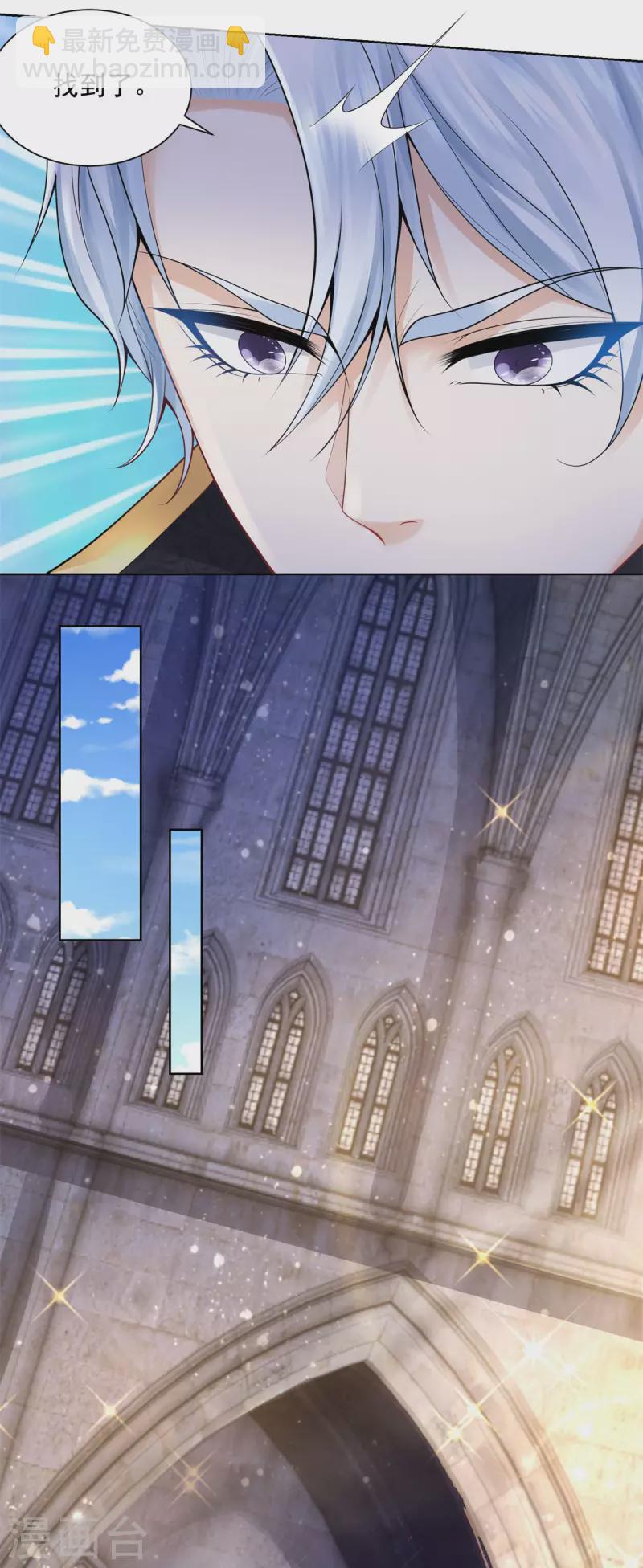 第110话 龙降临之处-第110话