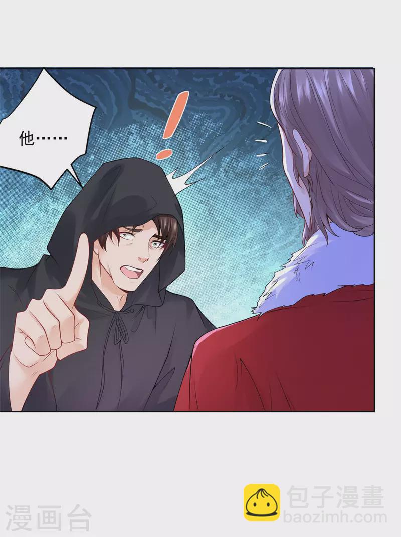 第110话 龙降临之处-第110话