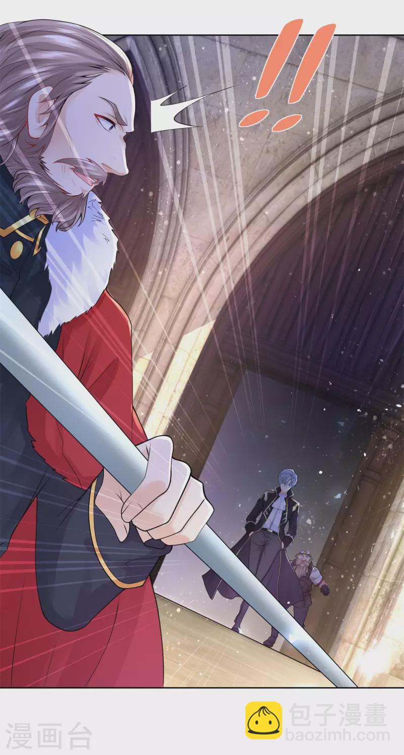 第110话 龙降临之处-第110话