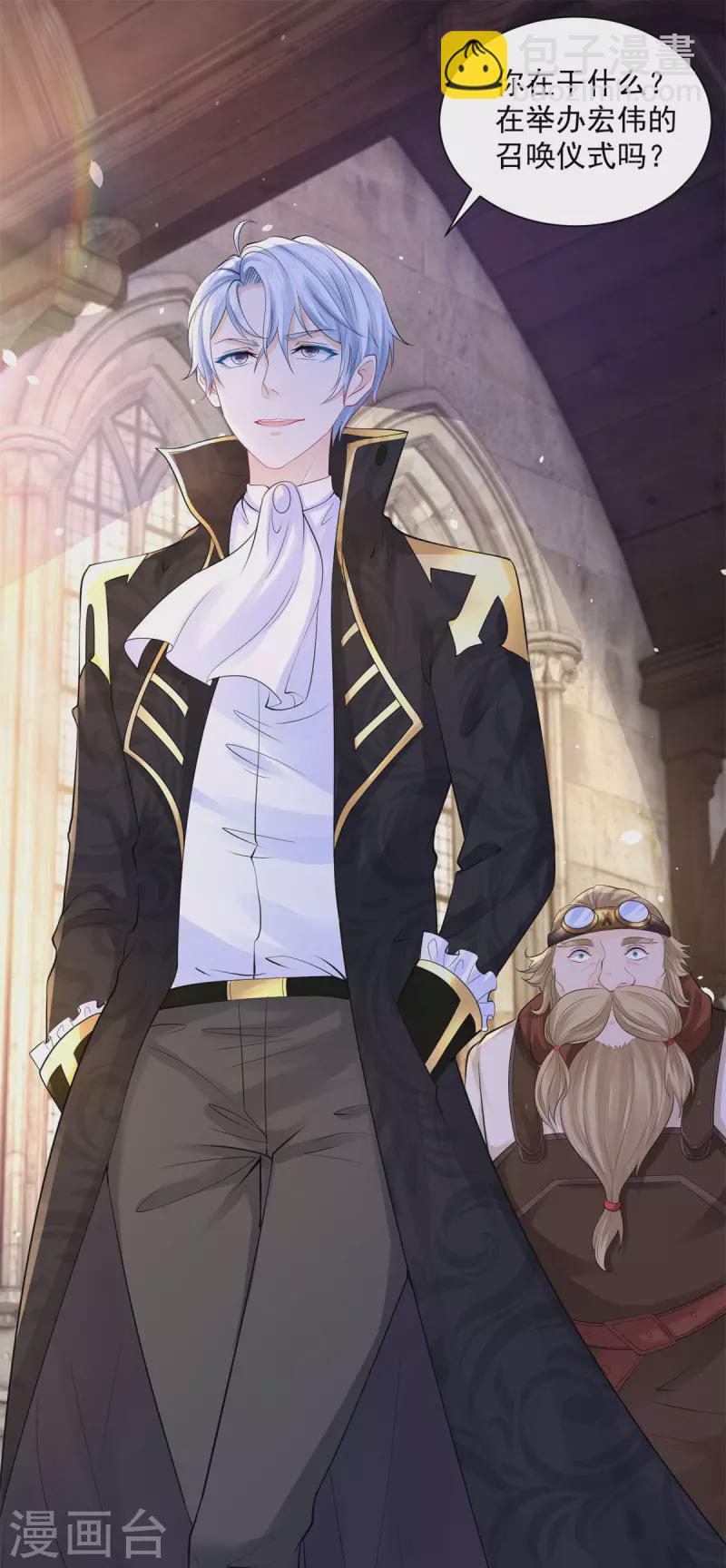 第110话 龙降临之处-第110话