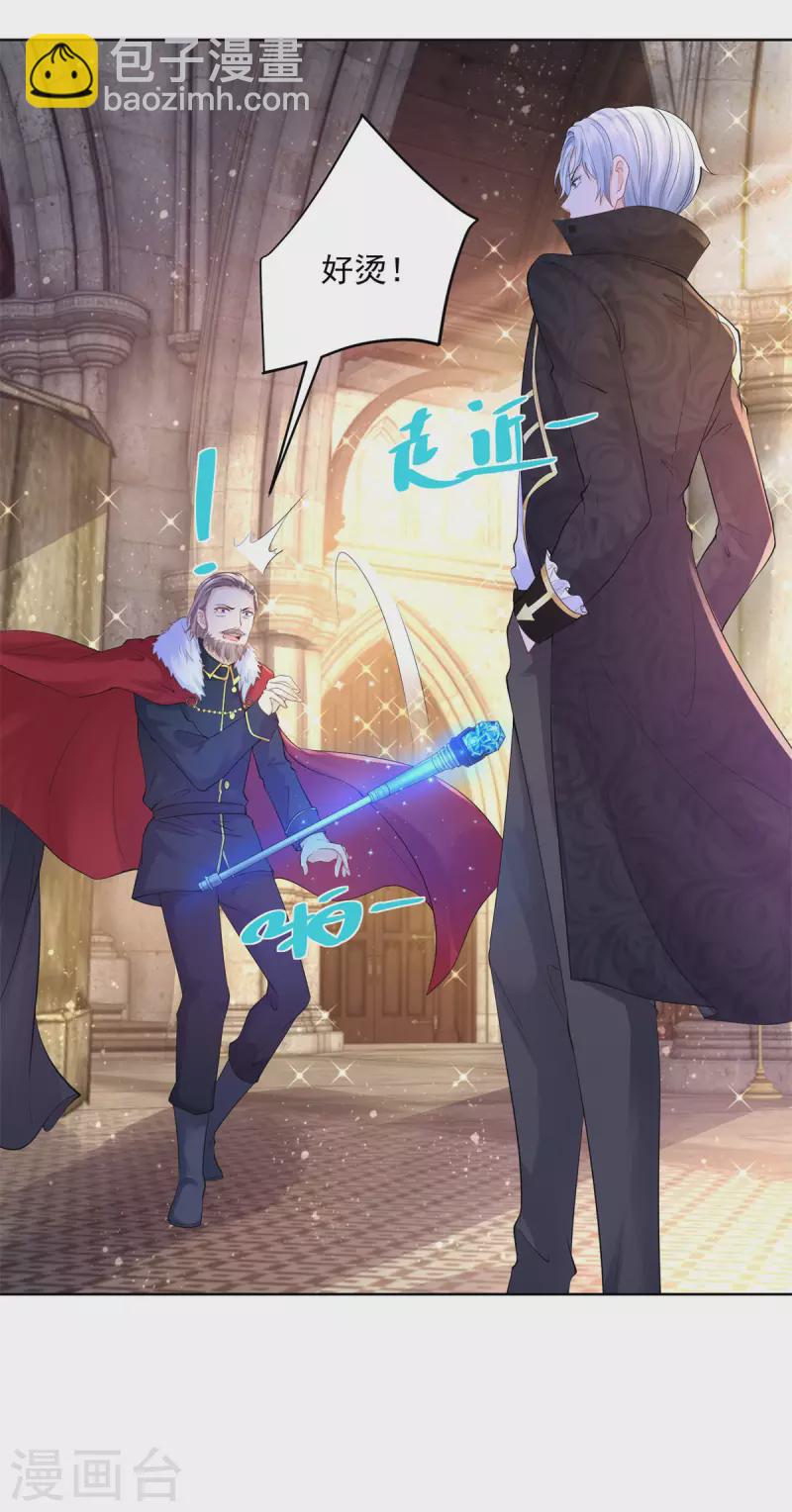 第110话 龙降临之处-第110话