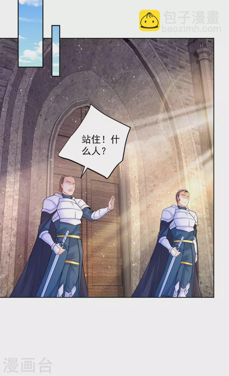 第110话 龙降临之处-第110话